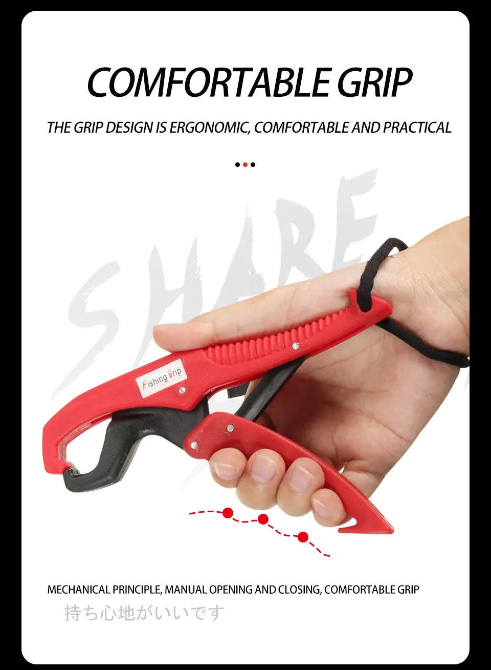 BCS Pro Angler Fish Lip Gripper with Safety Lanyard